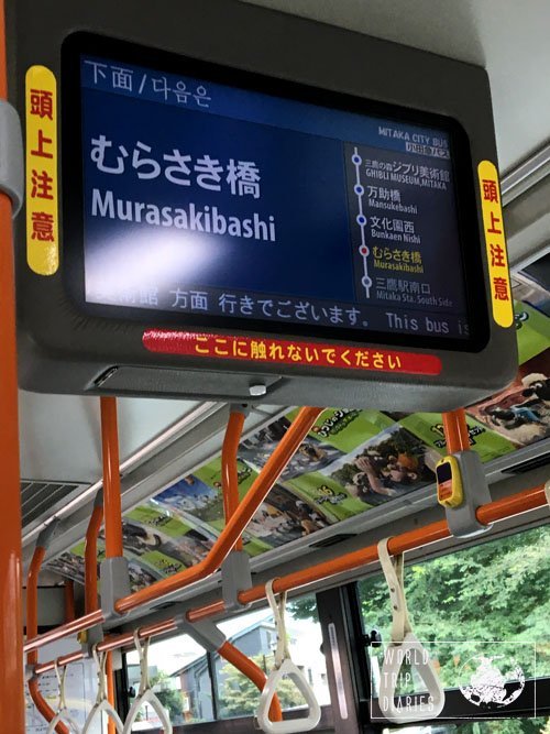 Ghibli bus