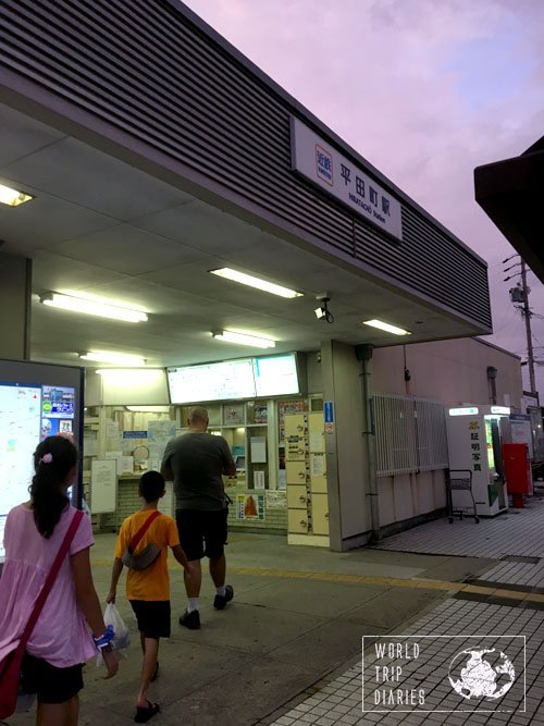 Hirata Station